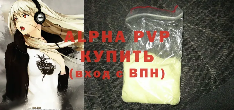 hydra как войти  Нижнеудинск  A-PVP СК КРИС  где купить наркоту 