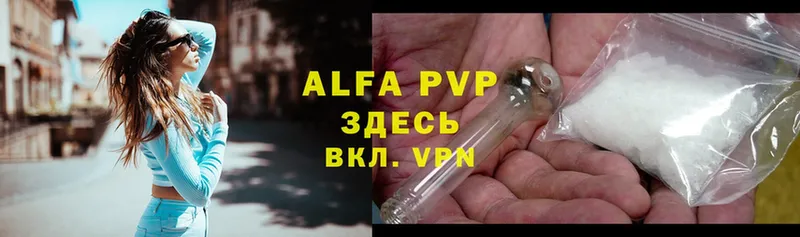 Alpha PVP кристаллы Нижнеудинск